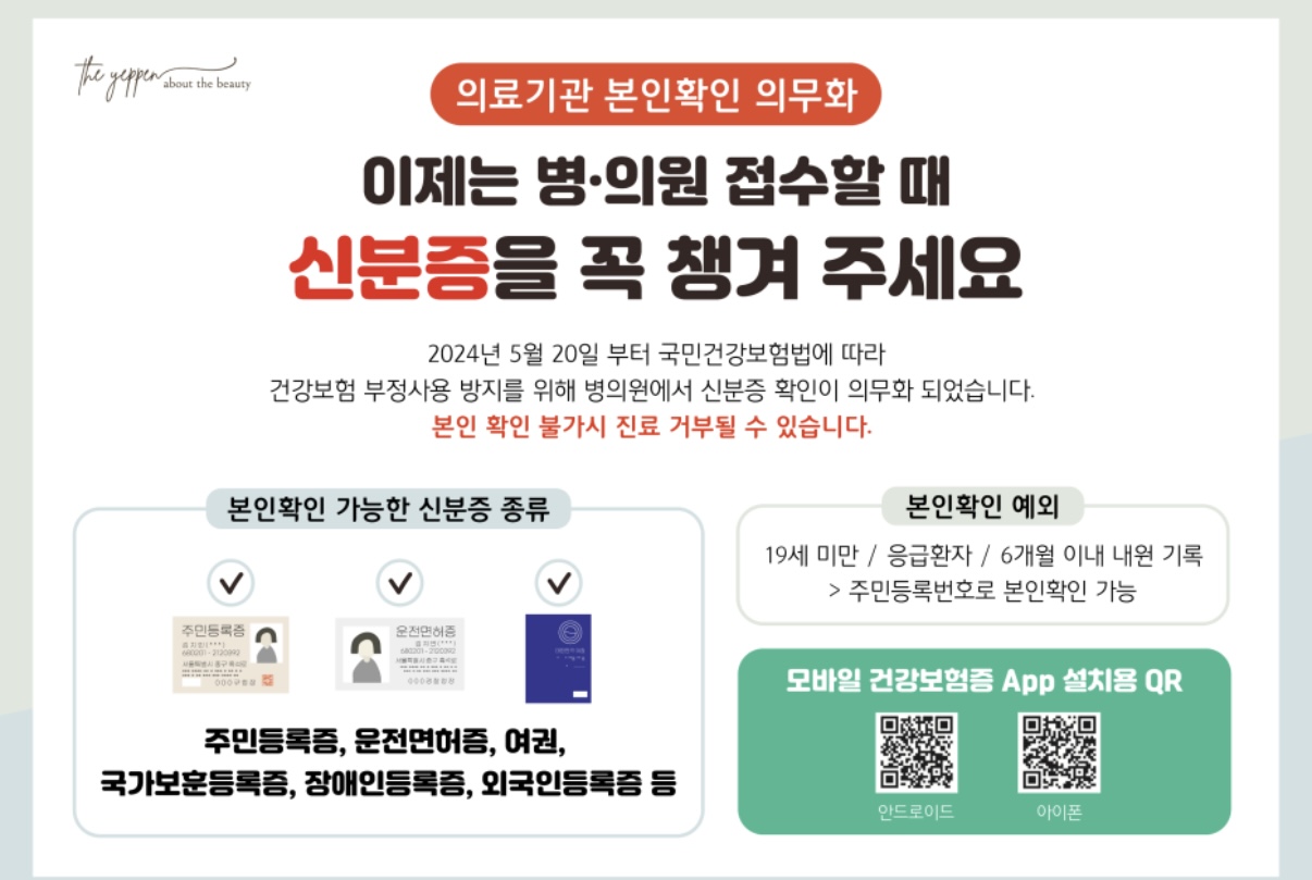 12월 Best of Best 보톡스패키지 베스트 상세 이미지 6