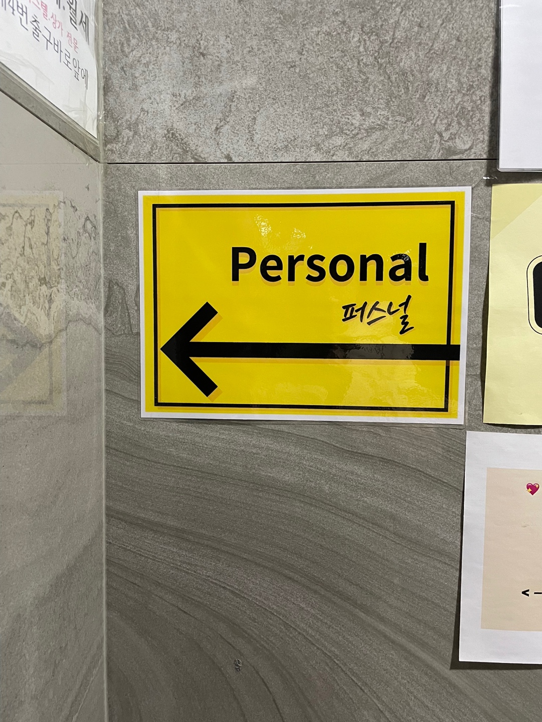 퍼스널브로우 콤보눈썹문신