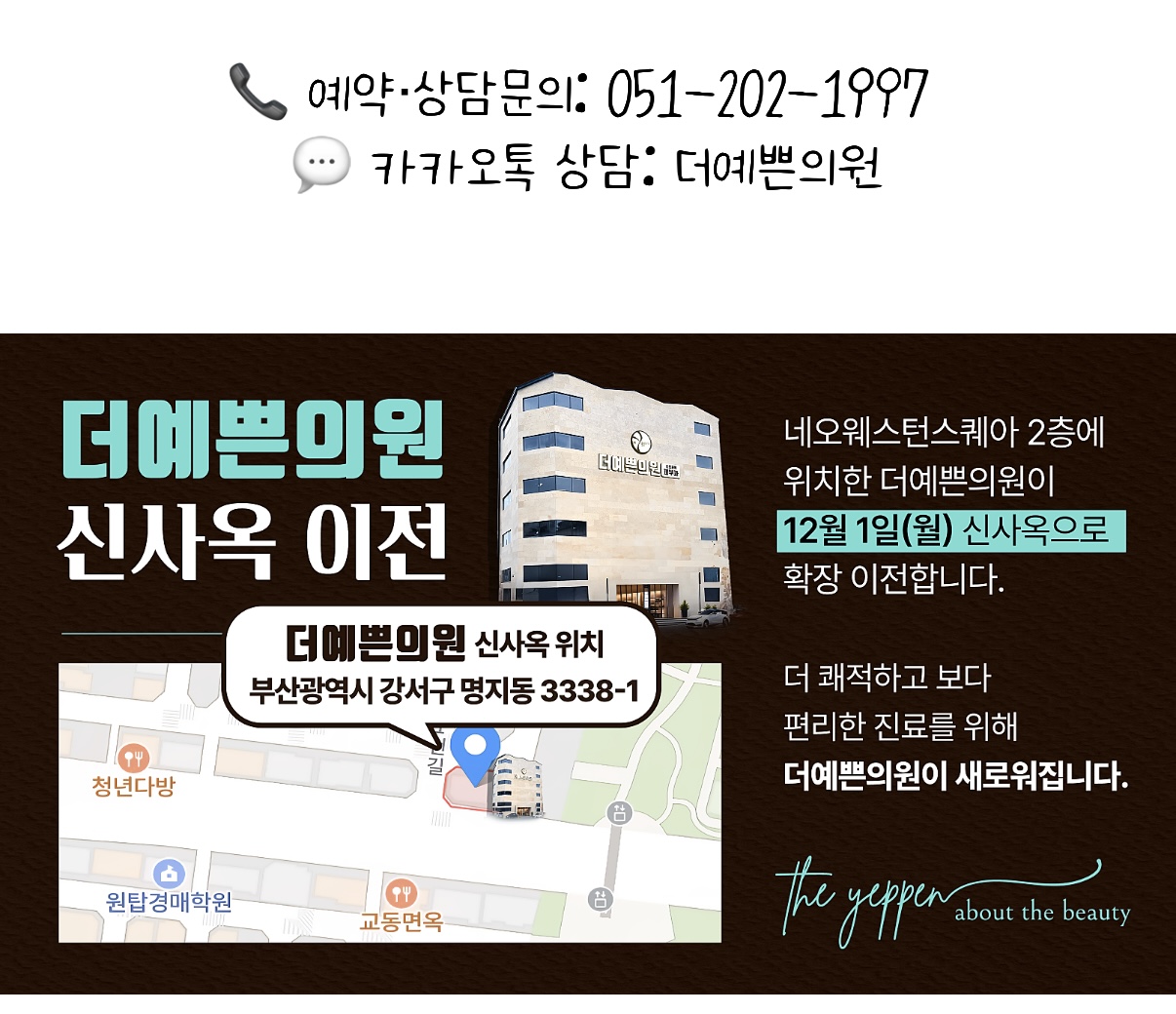 12월 Best of Best 보톡스패키지 베스트 상세 이미지 7